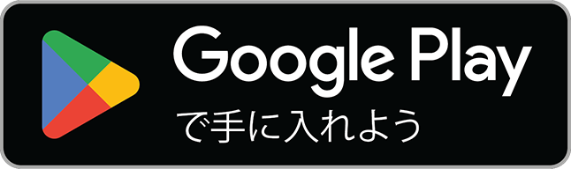 GooglePlayでNaviParkアプリを手に入れよう