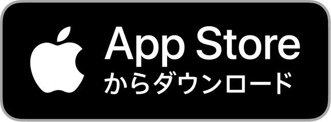App Storeからナビパークアプリをダウンロード